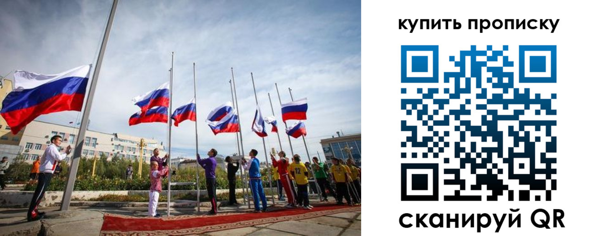 временная регистрация поиск в Канаше