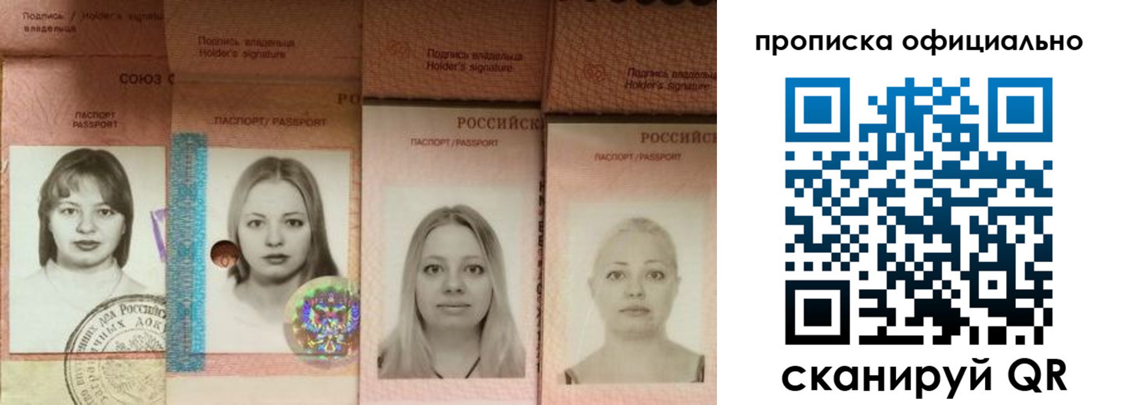 временная регистрация поиск в Канаше